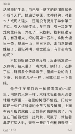 黑白直播官方下载